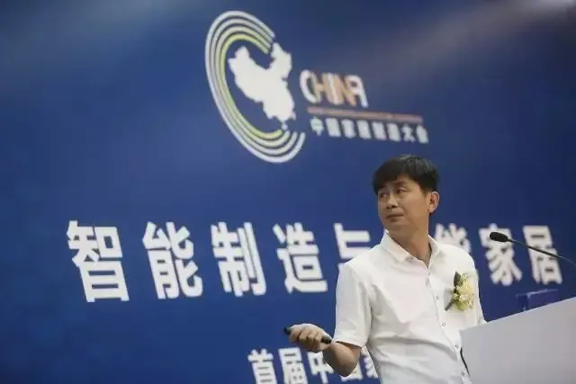 聚力智造，质领未来——2017首届中国家居制造大会在东莞圆满落幕