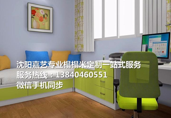 沈阳榻榻米地台制作工厂售后好